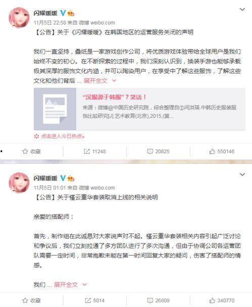 娱乐吃瓜超甜微信号,带你领略娱乐圈甜蜜瞬间