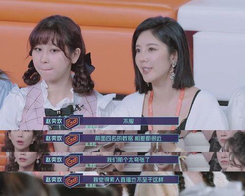 娱乐明星吃瓜主播小说