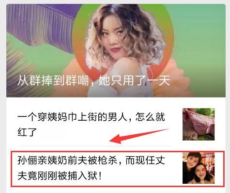 娱乐八卦吃瓜小能手小说